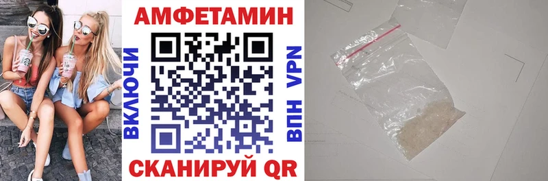 продажа наркотиков  Кашин  Amphetamine Premium 