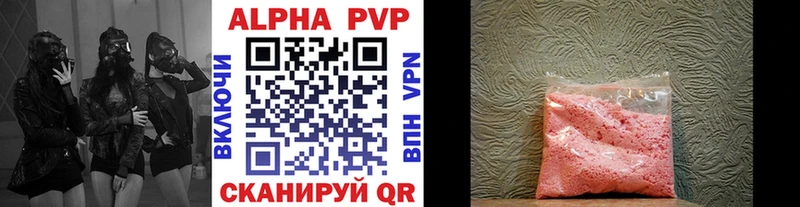 МЕГА Кашин Alfa_PVP Соль