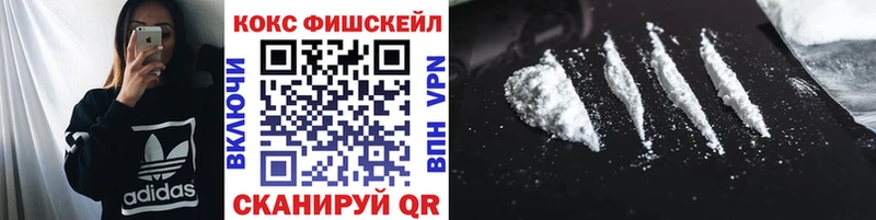 Кокаин VHQ  Кашин 