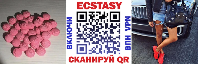 Ecstasy 99%  что такое   Кашин 