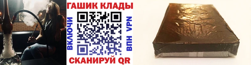 продажа наркотиков  Кашин  ГАШИШ VHQ 