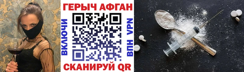 ГЕРОИН гречка  блэк спрут онион  Кашин 