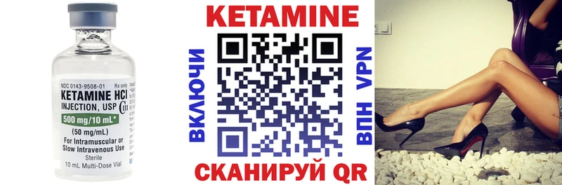 Кетамин VHQ  Кашин 