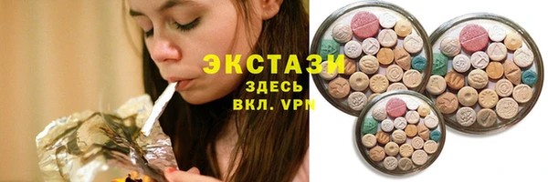 MDMA Заволжье