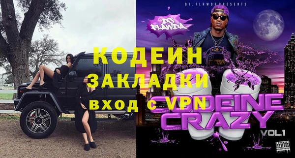 амфетамин Липки