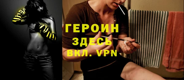 амфетамин Липки