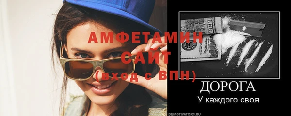 амфетамин Липки