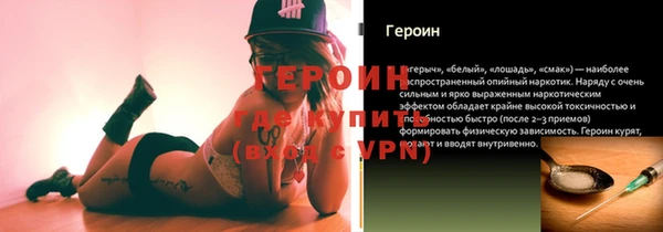 круглые Магас
