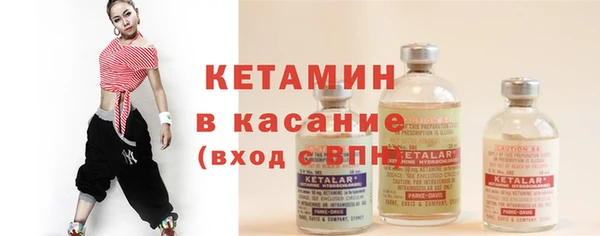 метамфетамин Лагань