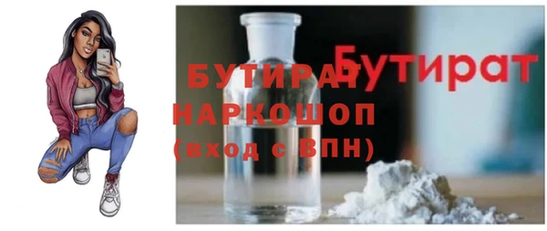 амфетамин Липки