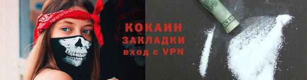 метадон Магадан
