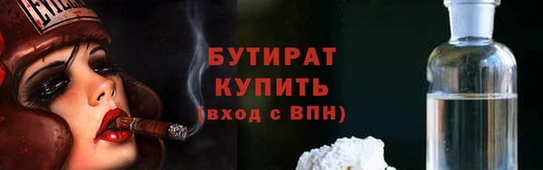 амфетамин Липки