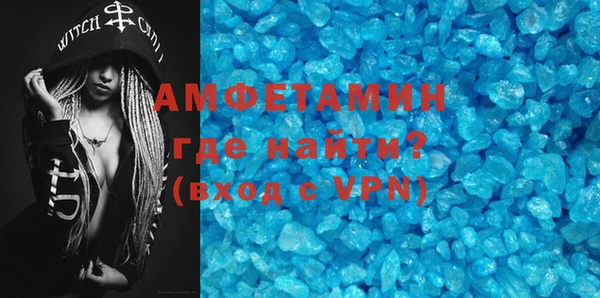 амфетамин Липки