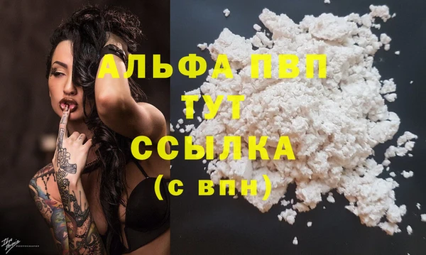 MDMA Заволжье