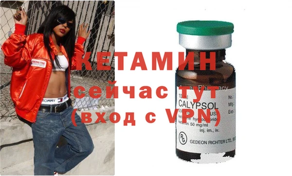 прущие крисы Лиски
