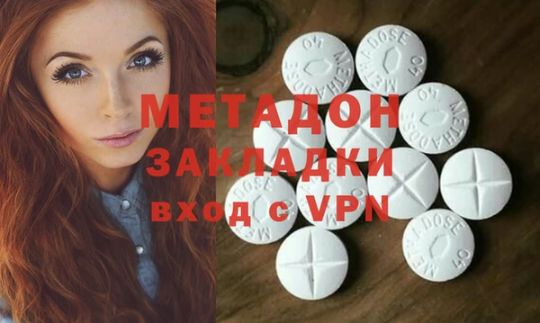 метадон Магадан