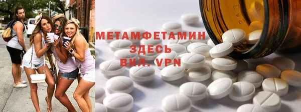 спайс Пересвет