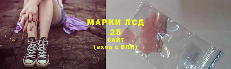 наркота  Кашин  LSD-25 экстази кислота 