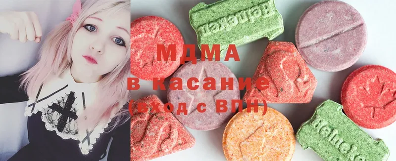 купить наркоту  Кашин  MDMA Molly 