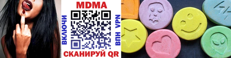 MDMA молли Кашин