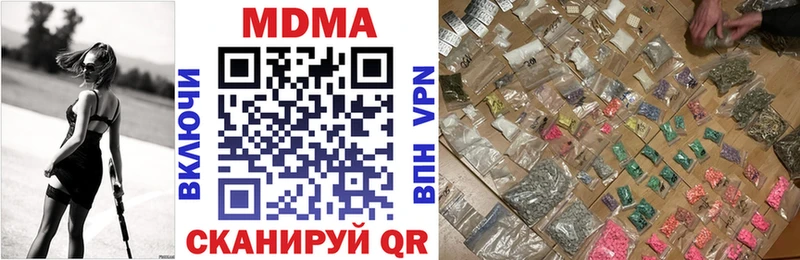 где продают наркотики  Кашин  MDMA молли 