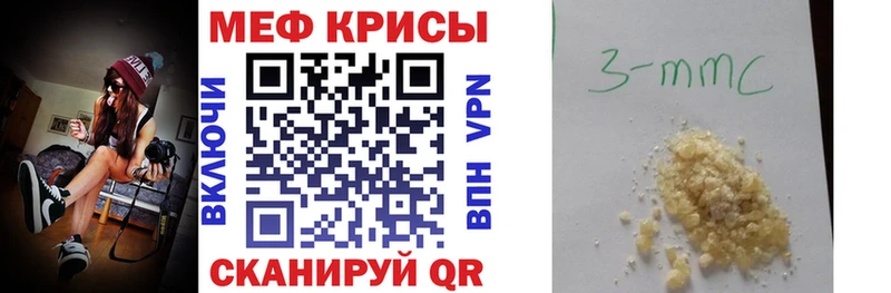 цена наркотик OMG ССЫЛКА Меф мука Кашин