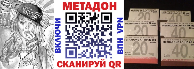 Метадон methadone  Кашин 