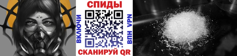 mega зеркало  Кашин  Первитин Декстрометамфетамин 99.9% 